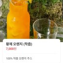 올데이 | 안성 브런치 맛집, 올데이브런치 솔직 후기