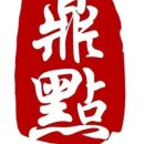 딩딤1968