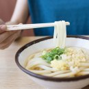 현 우동 이미지