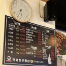 만세한우곱창