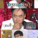 무도식당 이미지