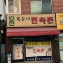 공항동 주민센터 이미지