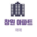 창원 아파트 계약 전에 여름 한번 살아보세요 — 분지 더위와 대기질 직접 경험기