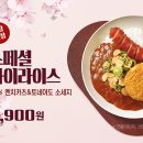 하이카츠 - 계양구 계산로112번길 30 | 하이카츠