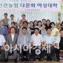 천관농협 이미지