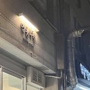 멍뭉식탁 이미지