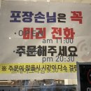 옹기수제비 이미지