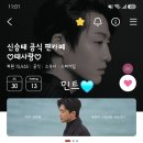 신승테 11시🩵 이미지
