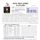 아르떼부동산중개 이미지