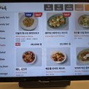 이비티(ebt) 스타필드 하남점