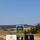 산법리 | 25년 4월 4일 대구 군위 칼레이트cc 후기