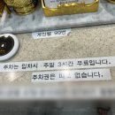 강민주의들밥(김포점)