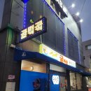 굴세상_앞 이미지