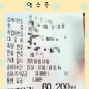 능안로 이미지