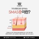 가미성형외과의원 이미지