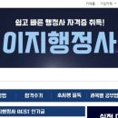 행정사 사무소 현 이미지