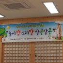 야은역사체험관 훈자실 네이버블로그