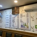 소죽도갯마을산낙지마당 이미지