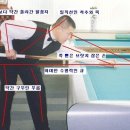 당구생각 - 성남시 중원구 성남대로1148번길 8 | 당구생각