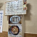 이모백반 | [전남/목포] 목포 현지인 백반집 추천 “이모식당” 가성비 한식 맛집 후기