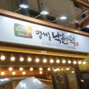 명서할인마트 - 49897 | 명서할인마트