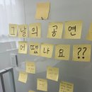 아름나라음악학원 | 🎵 따뜻한 분위기에서 즐겁게 배우는 인천논현동음악학원 아름뮤직학원 방문 후기 💕