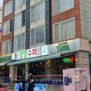 솔하우스 | 2025 양양솔게스트하우스 양리단길 후기