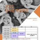 참사랑교회 | 거북섬 참사랑교회 가을 학업캠프 시작했습니다