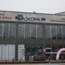 이천식당 이미지