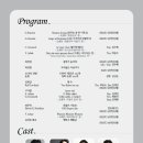 부천오페라단 이미지