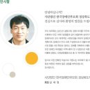 (사단법인)경상북도장애인부모회 네이버블로그