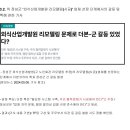 아이앤에이 - 해운대구 센텀2로 33 | 백종원 예산시장 2억2천만원 화장실 디자인 논란