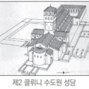 성당 이야기: 대성당 천장을 돌로 올리다 - 제2 클뤼니 수도원 성당 .. 서울대교구 주호식 신부님| 이미지