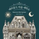 한진세탁소 이미지