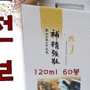 농민건강원 이미지