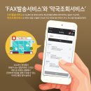 이노약국 이미지