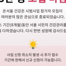 서울건강 - 부천시 원미구 길주로 84 | 서울건강