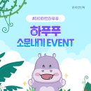 하이마트 앞 이미지