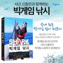 샤크 소프트 이미지