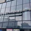 VSE 메타골프아카데미춘천 | 빔프로젝터 렌탈 설치 - 강원 춘천 VSE