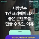 데마시안
