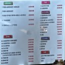 고구려옛날통닭 | 강화 석모도맛집 고구려족발백제치킨 옛날통닭 외포포차 후기