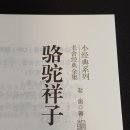 현대전집 이미지