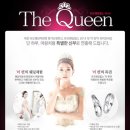 웨드 이미지