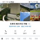 광안올레공인중개사사무소 이미지