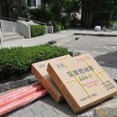 대형주차장입구 이미지