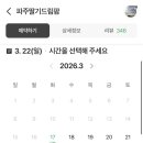 민호농장 이미지