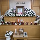아내를 보내며 ―AI(수노)작곡 이미지