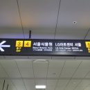 김용수 | 뮤지컬 <비틀쥬스> 후기 (정성화, 홍나현, 나하나, 정욱진, 김용수, 윤공주)