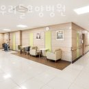 강동우리들요양병원 이미지